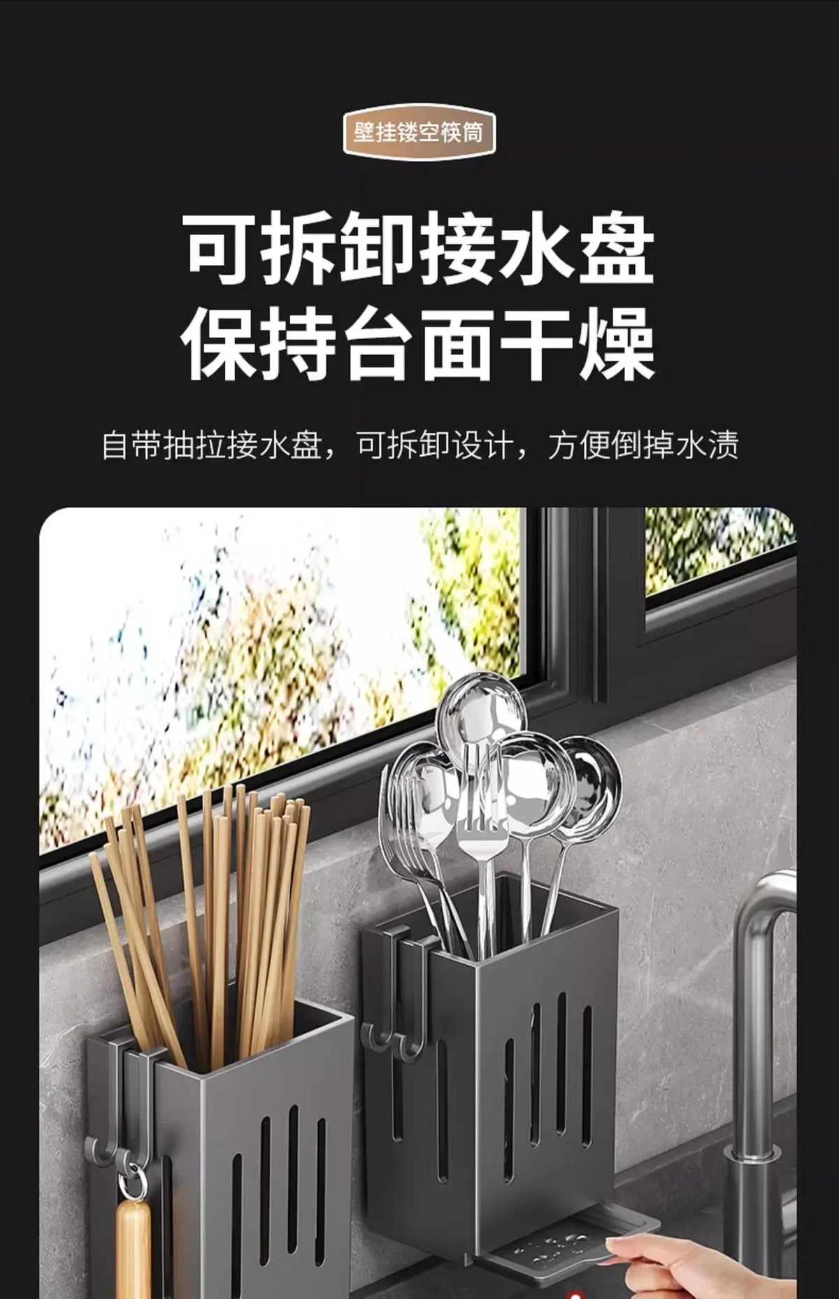 1pc Chopsticks Holder Hanging Utensil Drying Rack Hooks