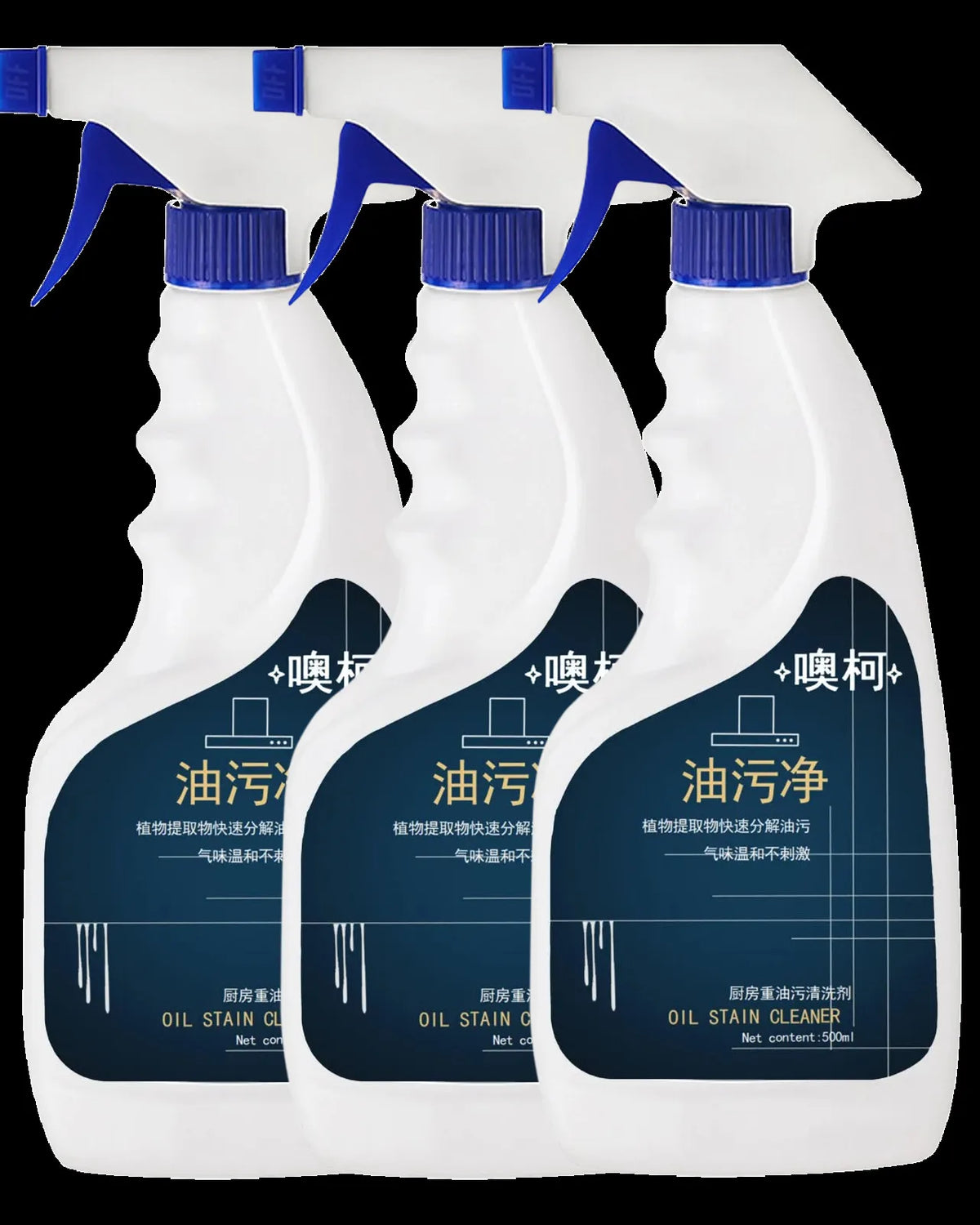 Grease Cleaner Range Hood Cleaning Agent Powerful Decontamination