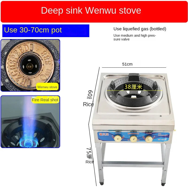 Stainless Steel Fierce Fire Stove Commercial Wok Gas