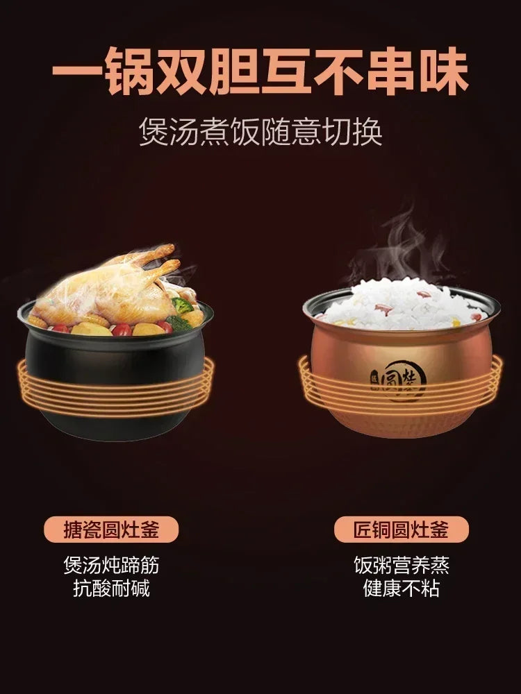 Midea Large-Capacity Intelligent High-Pressure Rice Cooker