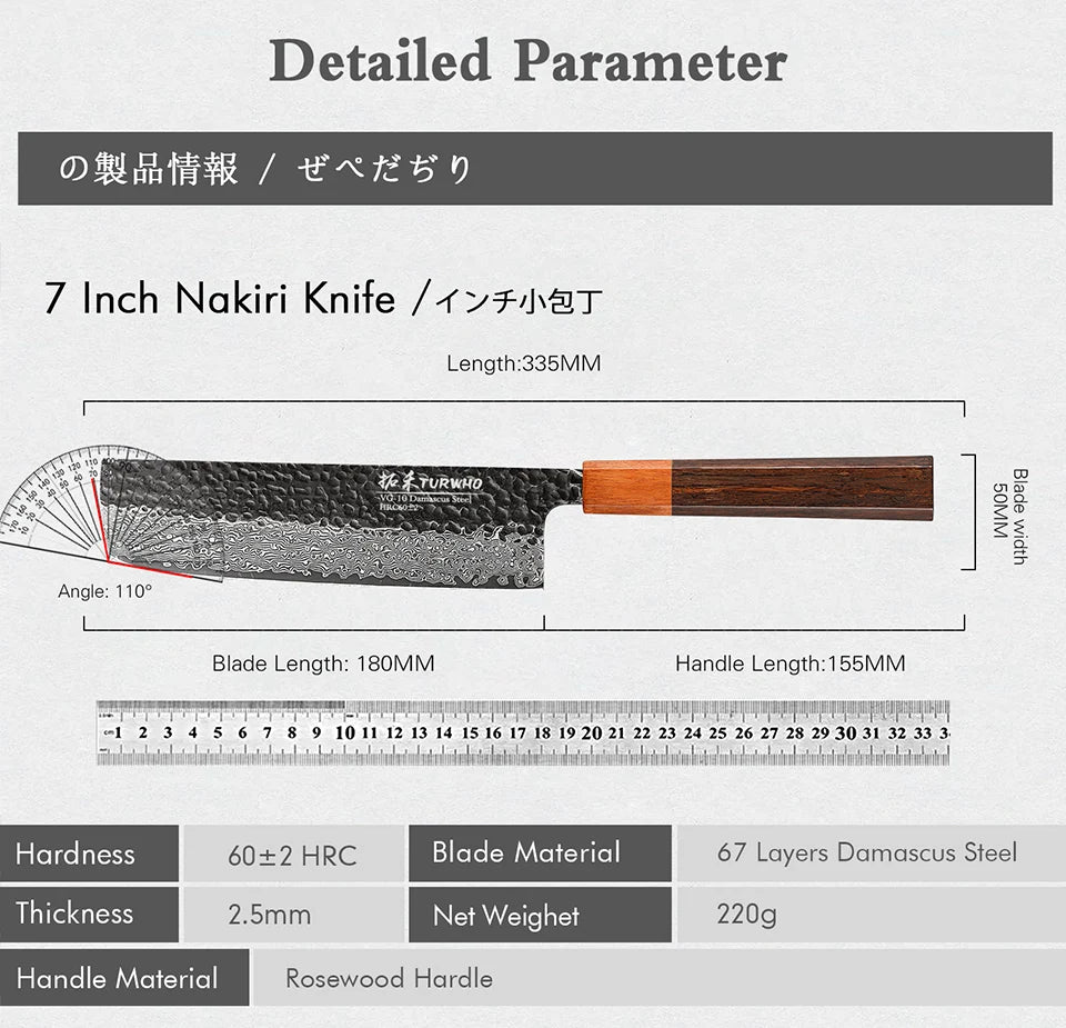 Turwho Inch Hand Forged Nakiri Knife Japanese Damascus