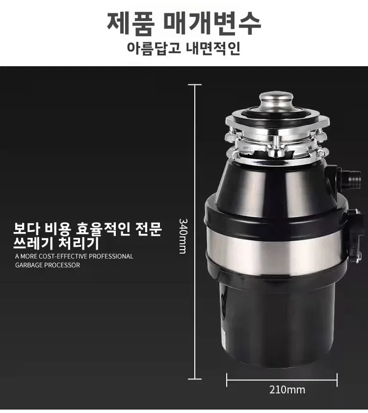 220v Food Waste Disposer Sink Garbage Grinder Waste