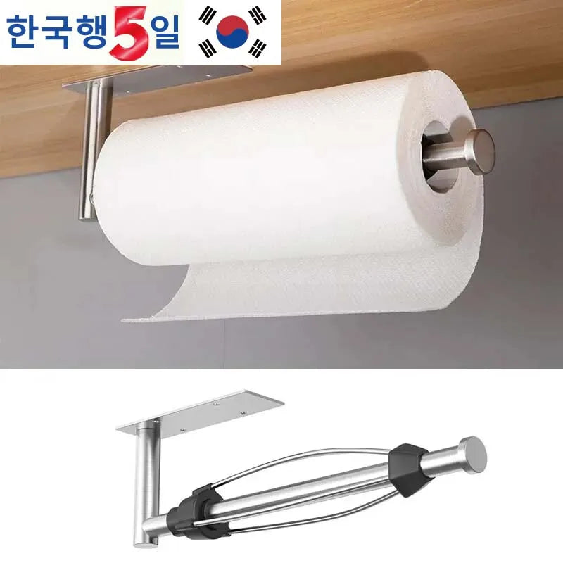Paper Roll Holder Wall Mounted Organizer Stainless Steel