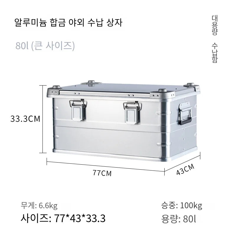 30-80l Outdoor Storage Box Camping Picnic Travel Aluminum