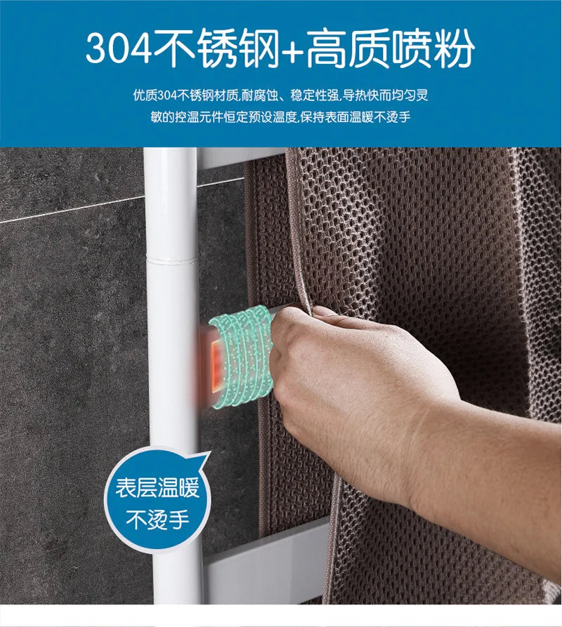 Electric Towel Holder Bathroom Heater Towel Rack Electric