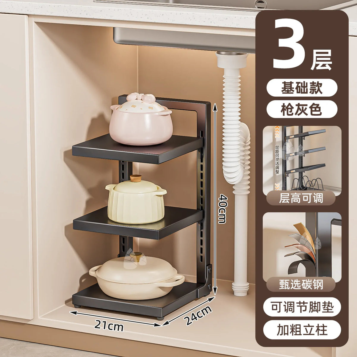 Dish Sink Storage Shelves Under Desk Cabinets Support