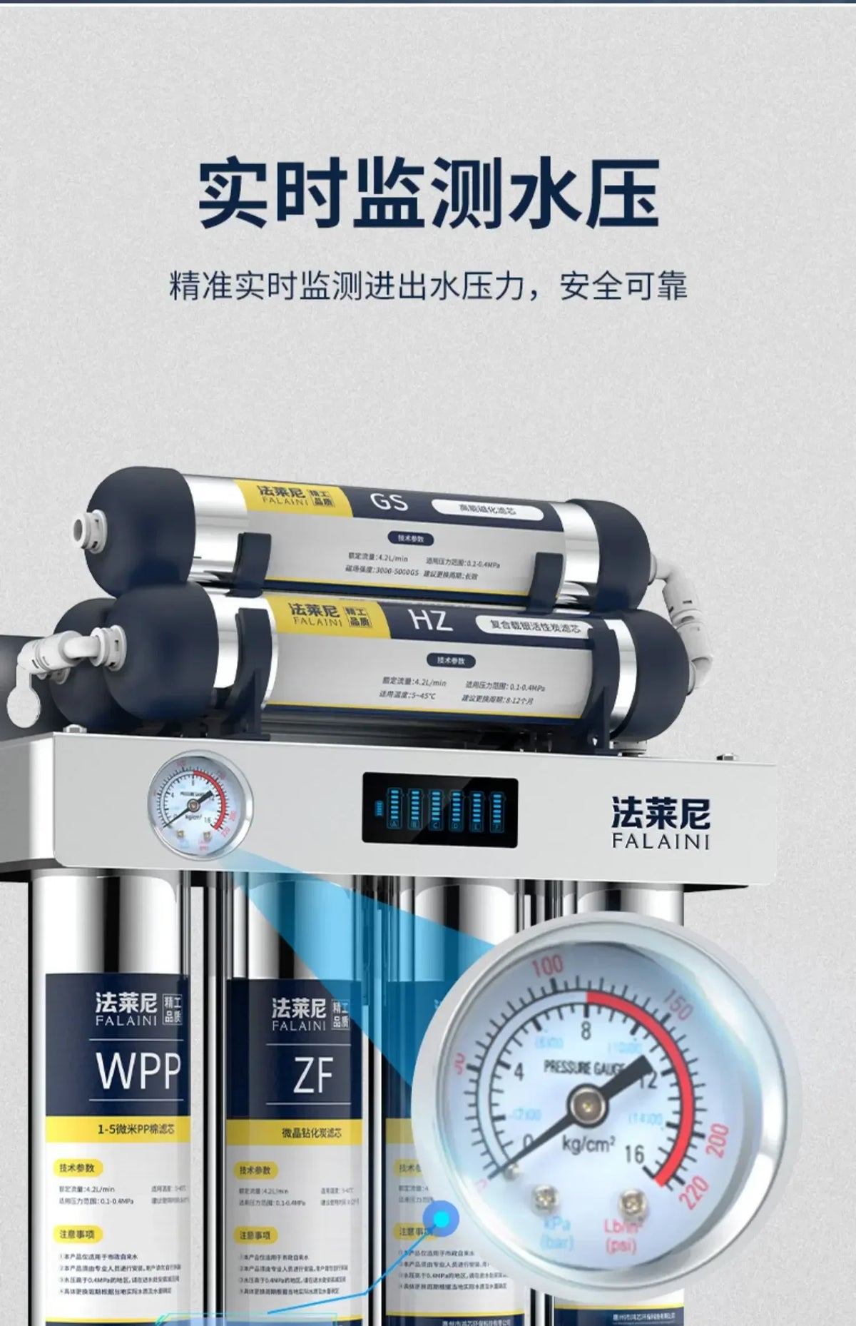 7-Stage Ultra Filtration Water Purifier Stainless Steel Housing
