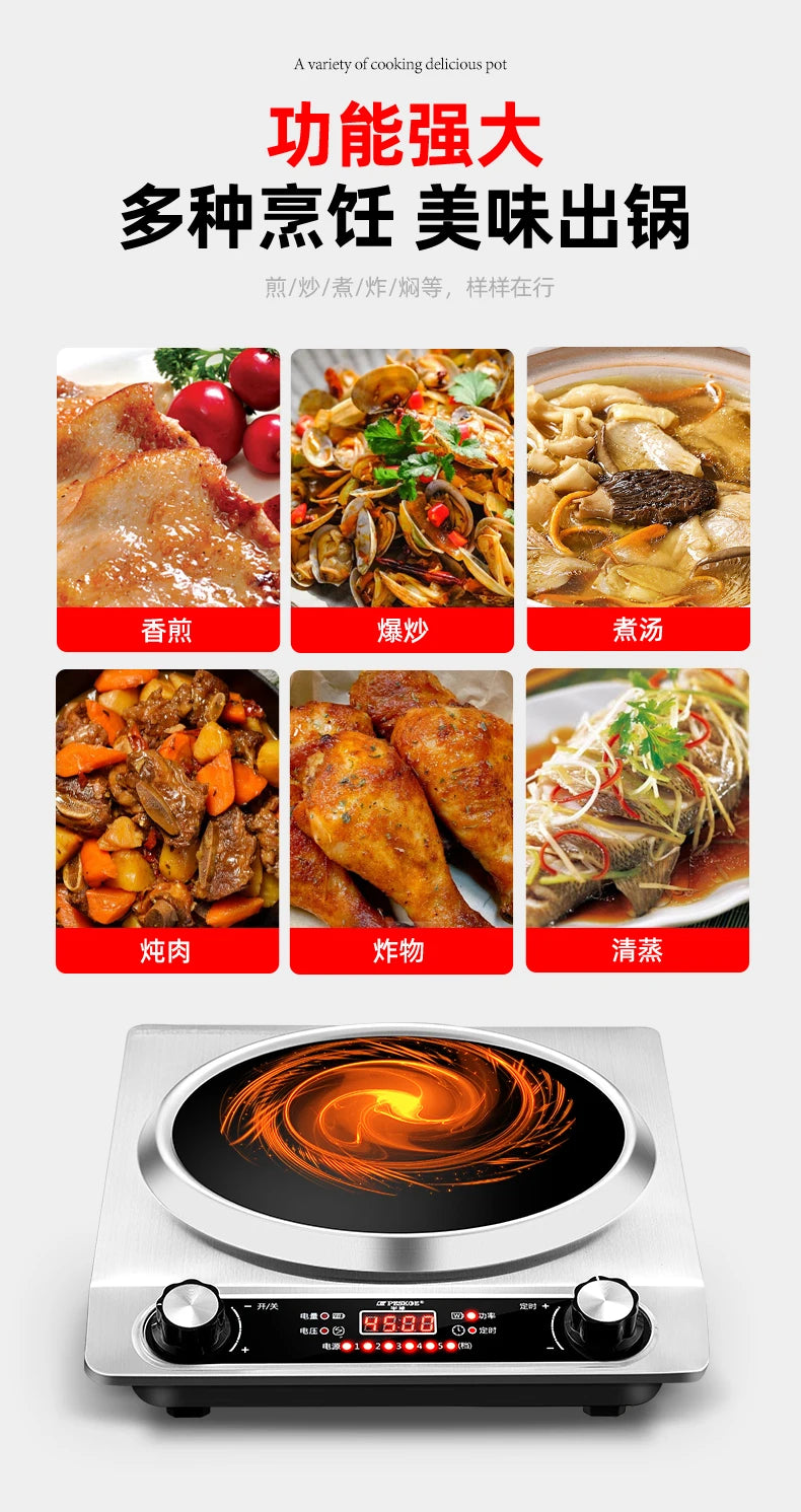 Concave Induction Cooker 4500w High Power Fierce Fire