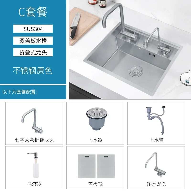 Nano 55 45 23cm Hidden Sink Groove Invisible