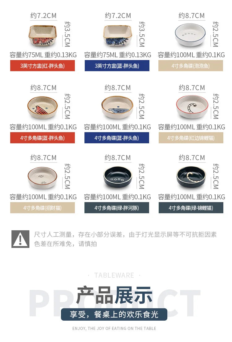 1pc Flavorful Japanese Ceramic Small Dish Square Dip