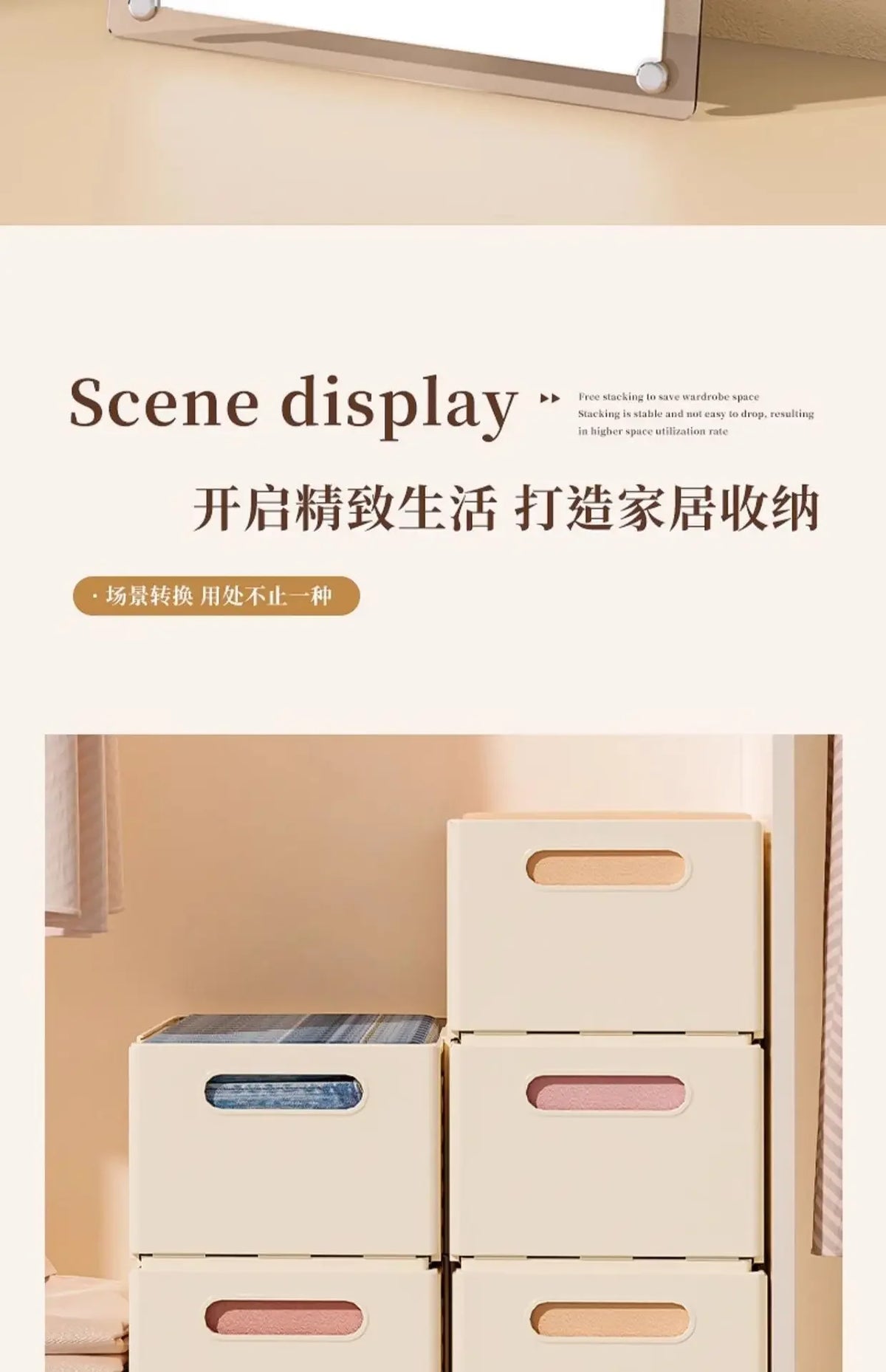 Adjustable Clothes Storage Box Closet Organizer Categorized