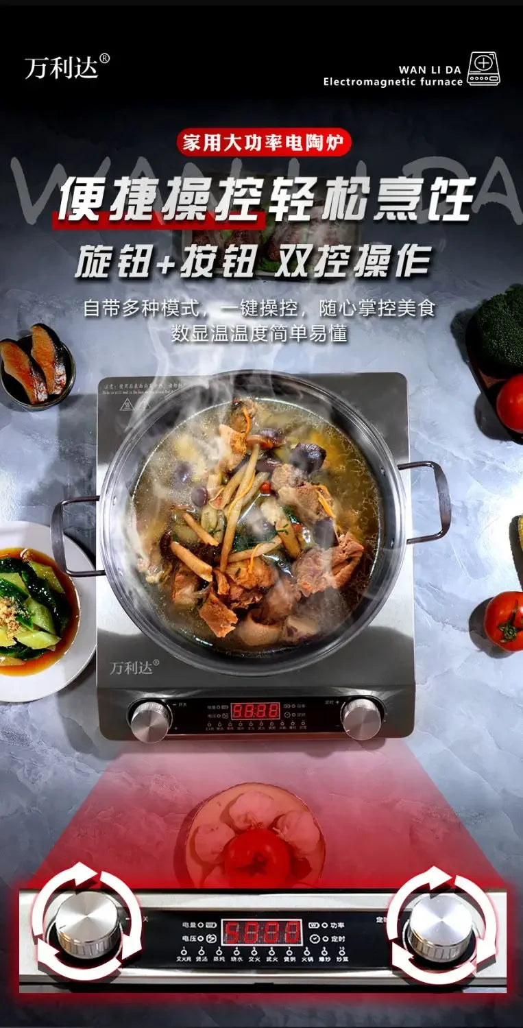High-Power Electric Ceramic Stove 5000w Concave Flat Pot