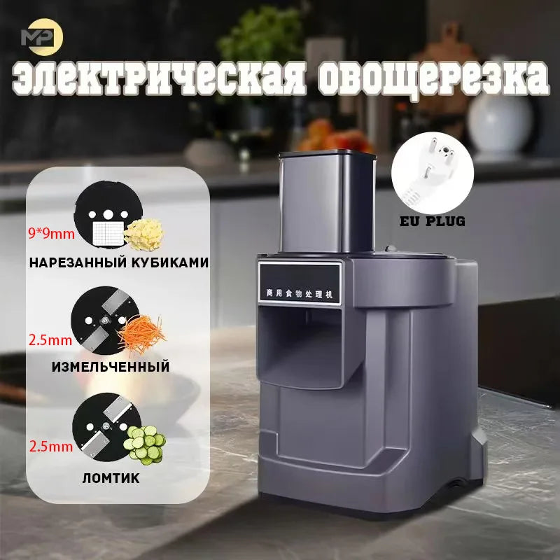 110v/220v Commercial Vegetable Cutter In Automatic Electric