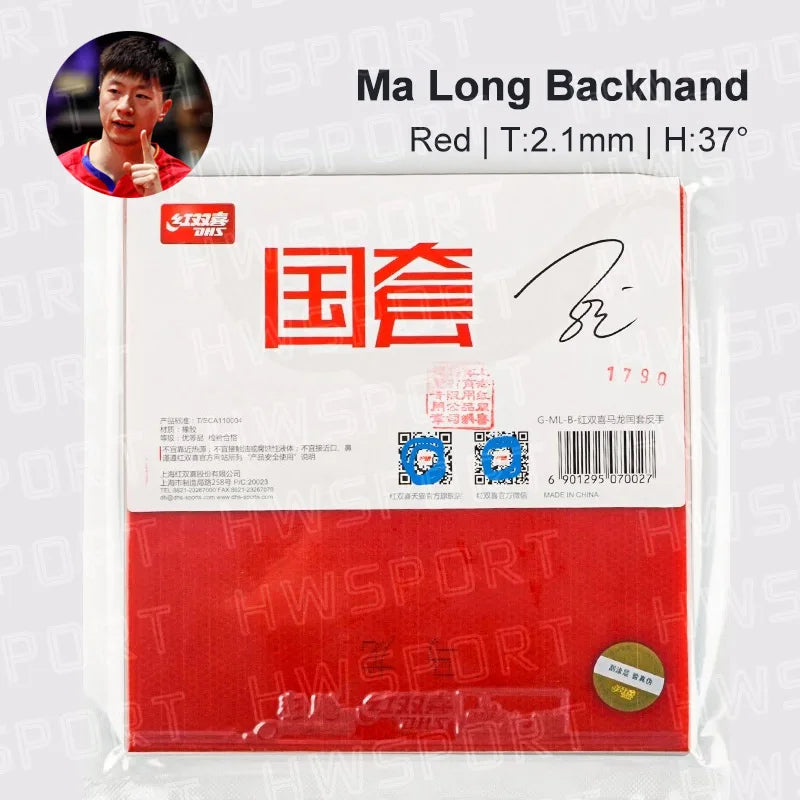 Dhs Neo Hurricane National Table Tennis Rubber Special