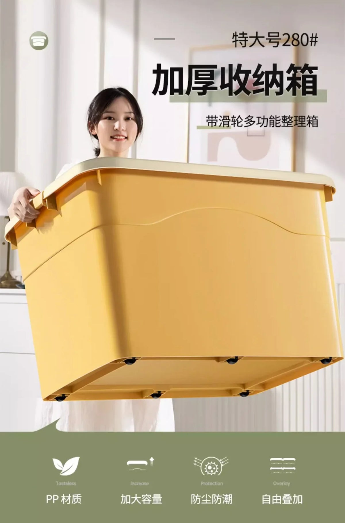 Extra Large Plastic Storage Box Heavy-Duty Reinforced Moving