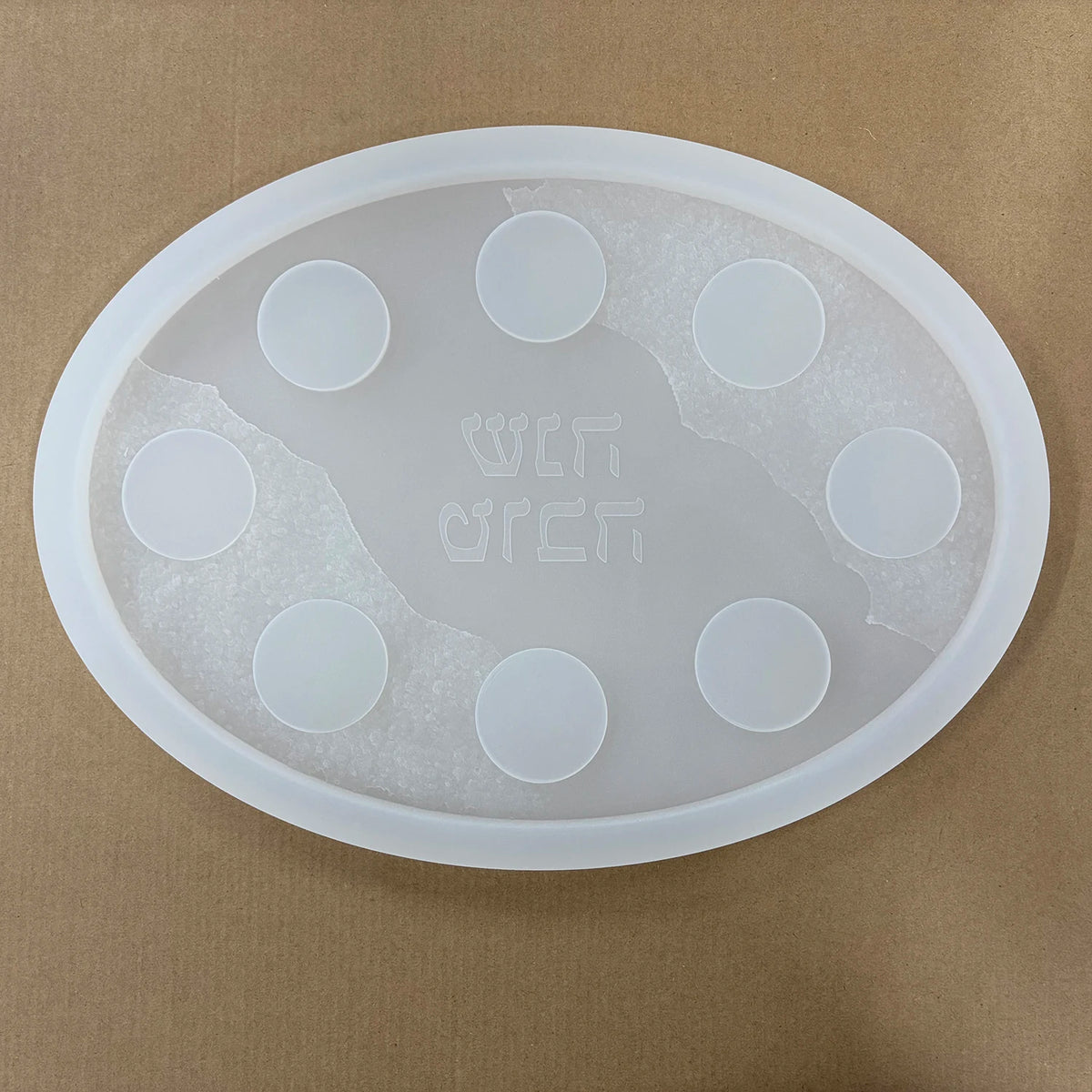 Silicone Mold Oval Rosh Hashanah Jewish Year 8-Cavity