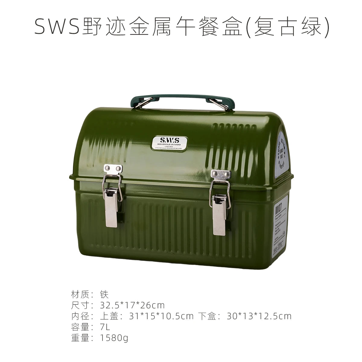 Wellhike- Outdoor Lunch Box Felt Lined Vintage Camping
