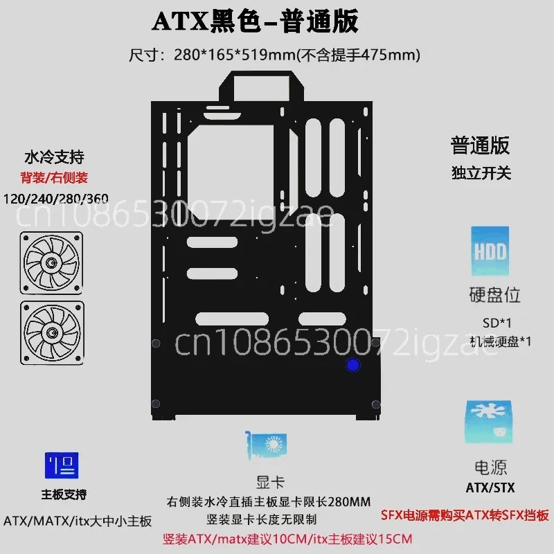 Open Frame Pc Case 240/360 Liquid & Air
