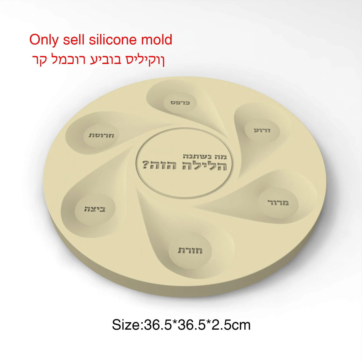 Silicone Mold Jewish Pesach Seder Plate-Reusable Cement Plaster