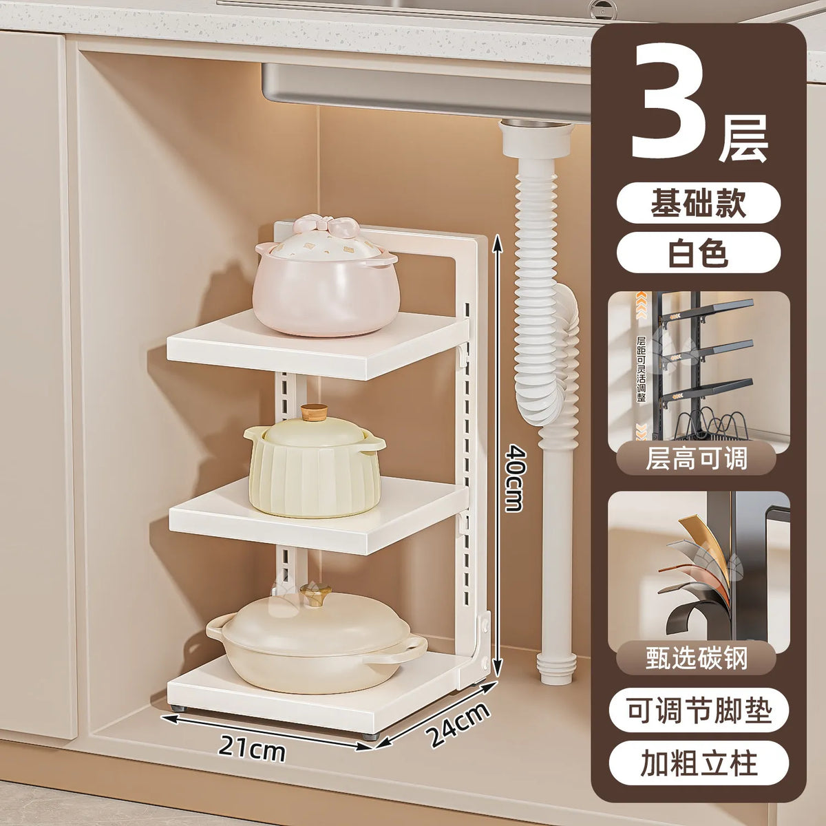 Dish Sink Storage Shelves Under Desk Cabinets Support