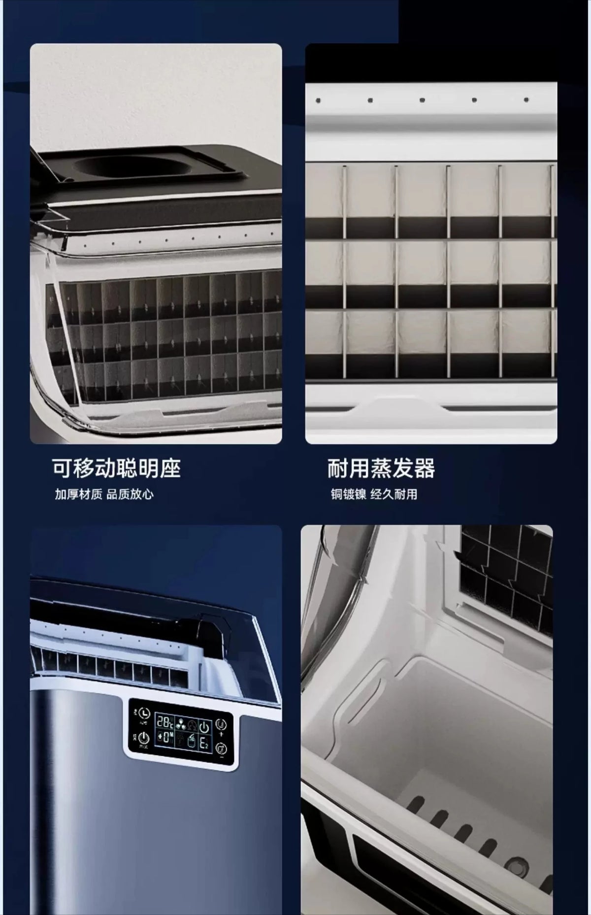 Small Square Ice Maker Antibacterial Ultra-Large Capacity Rapid