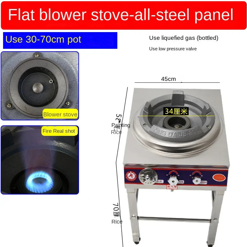Stainless Steel Fierce Fire Stove Commercial Wok Gas