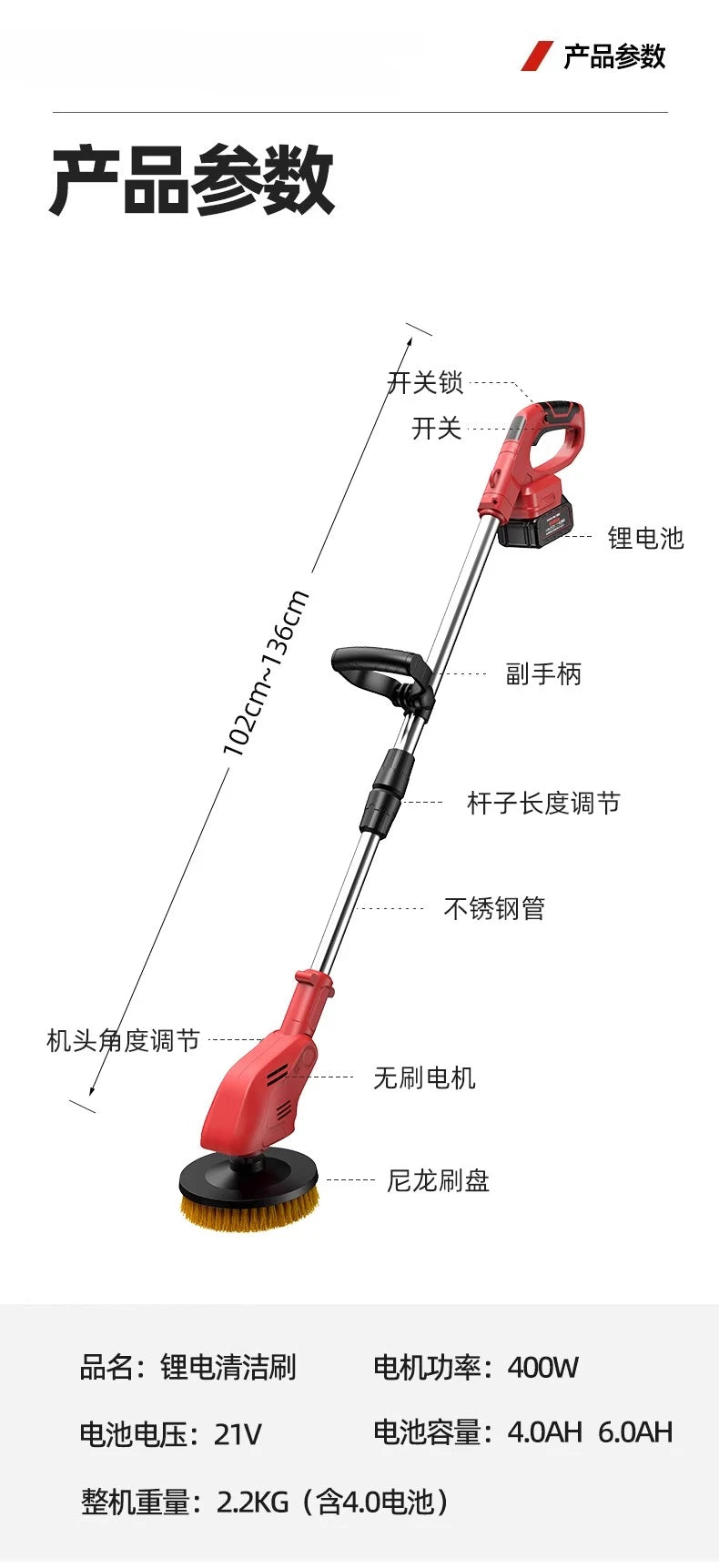 Electric Floor Cleaning Machine Patio Stone Brush Moss