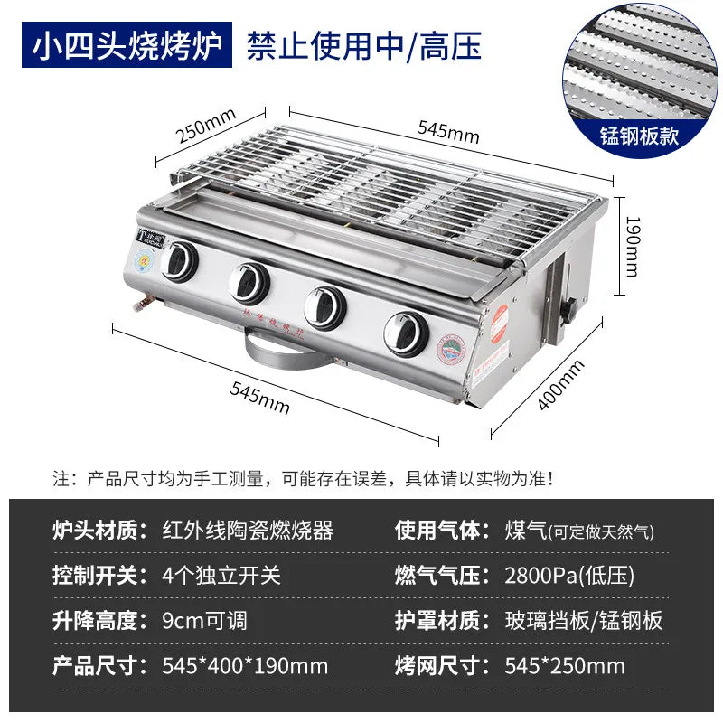 Gas Grill Oyster Fish Commercial Street Food Bbq