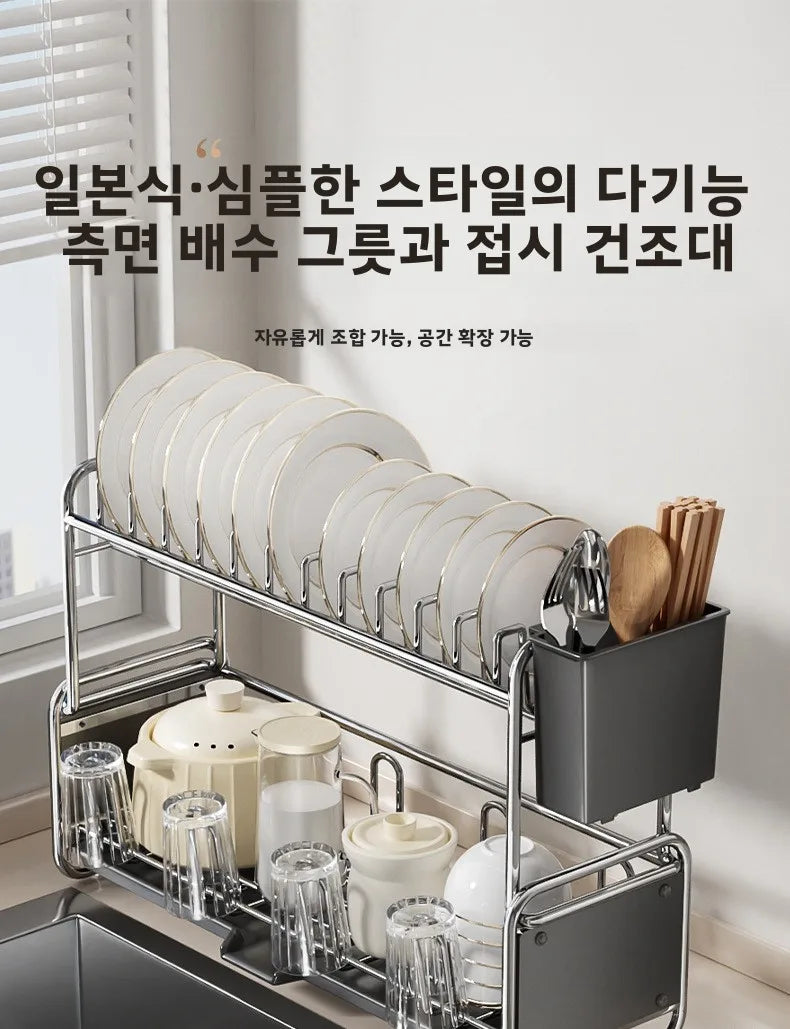 Dish Drying Rack Narrow Sink Side Countertop Dish