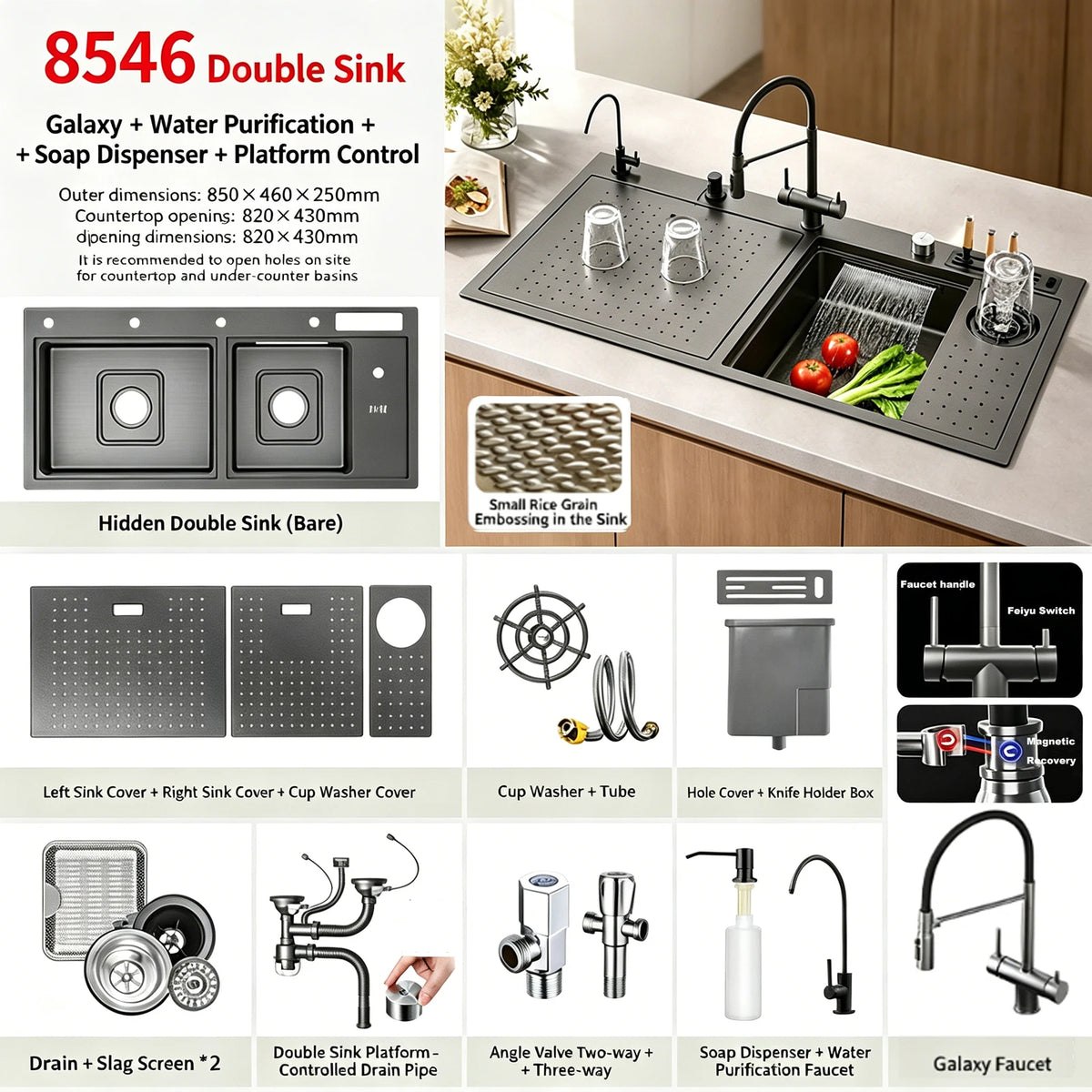 Stainless Steel Waterfall Sink Embossed Hidden Cup Washer