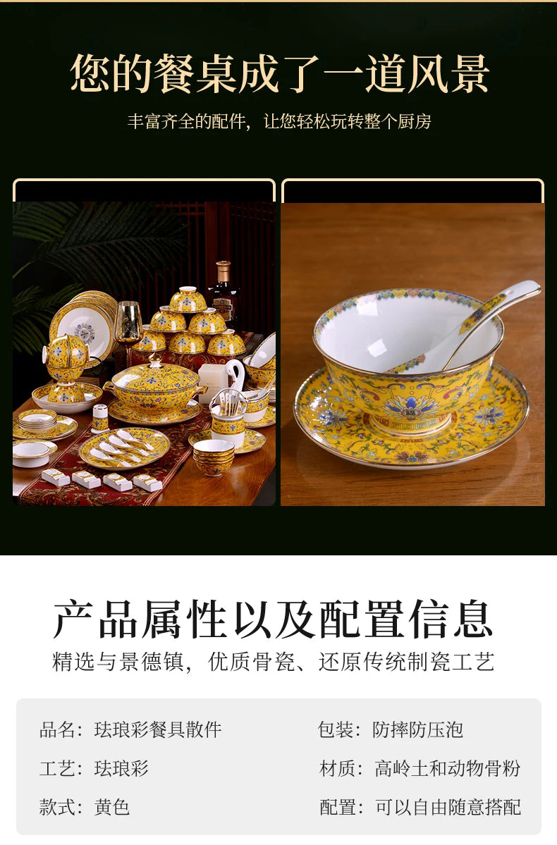 Jingdezhen Ceramic Bowl Dish Tableware Combination Palace Chinese