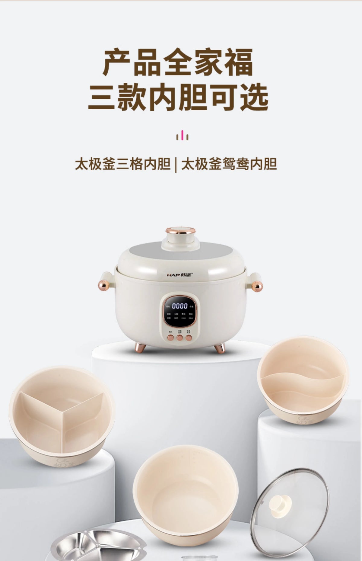 Rice Cooker Three-Compartment Inner Pot Electric Pressure Cooker