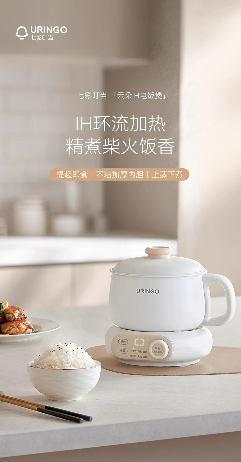 Split Rice Cooker Ih Smart Mini Small Rice