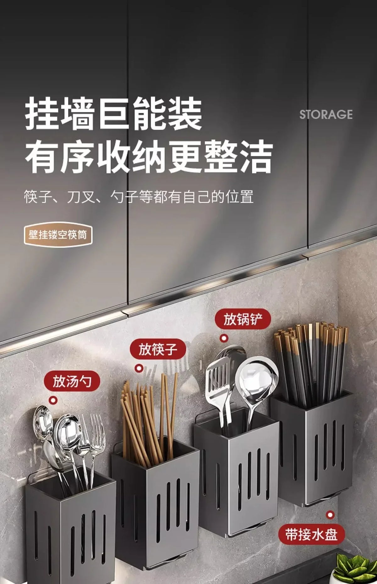 1pc Chopsticks Holder Hanging Utensil Drying Rack Hooks