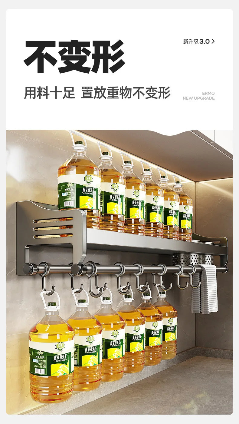 Wall-Mounted Organizer Shelf Spice Storage Rack Seasoning