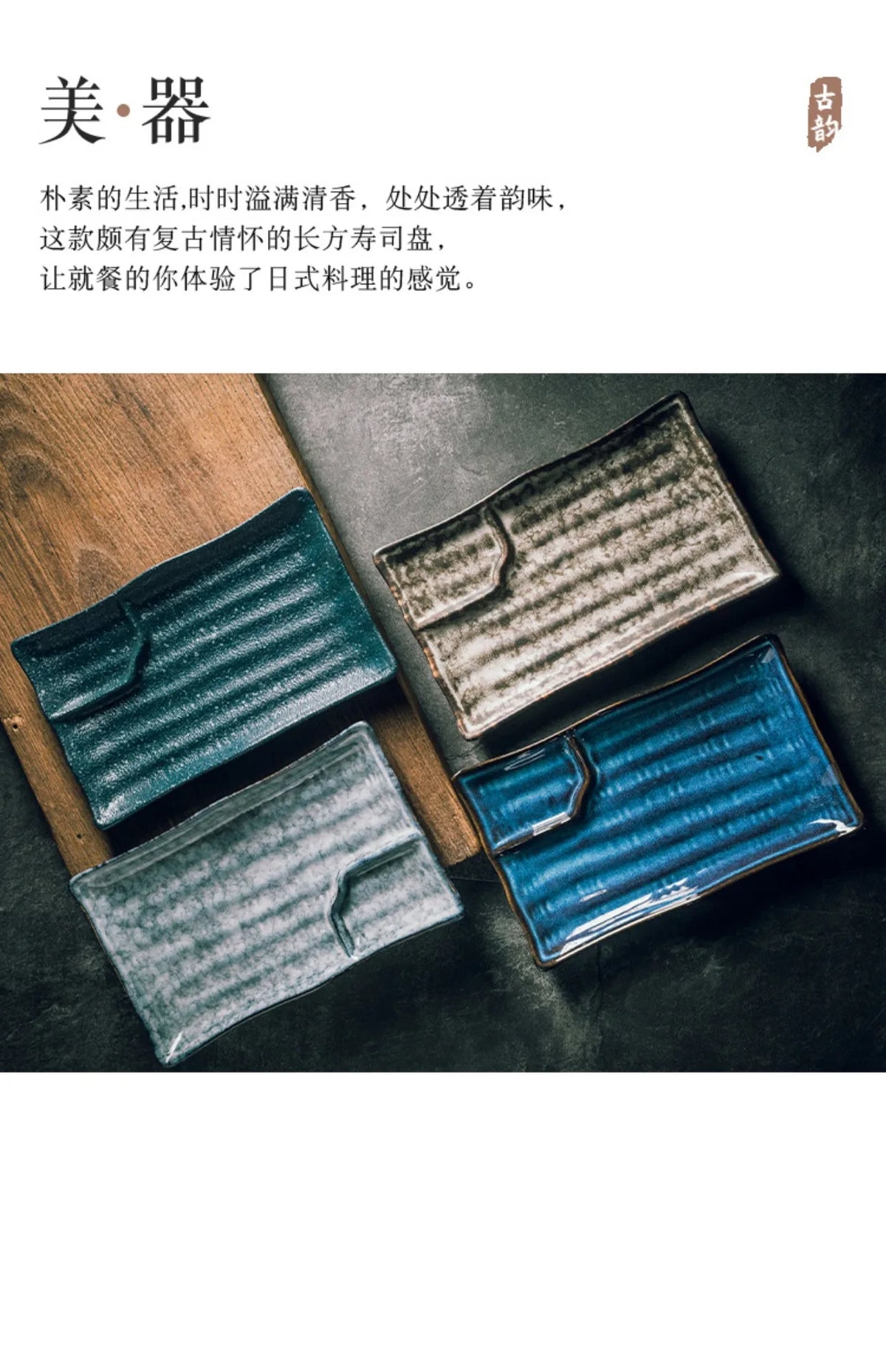 Ceramic Japanese Dumpling Dish Dipping Sauce Dish Creative