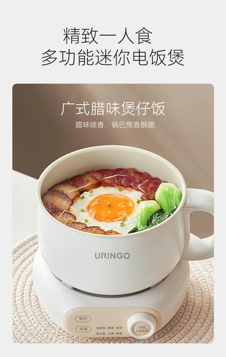 Split Rice Cooker Ih Smart Mini Small Rice