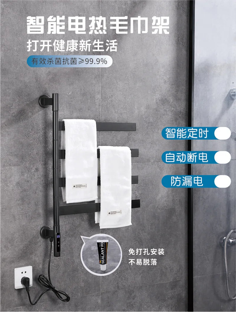 Electric Towel Holder Bathroom Heater Towel Rack Electric