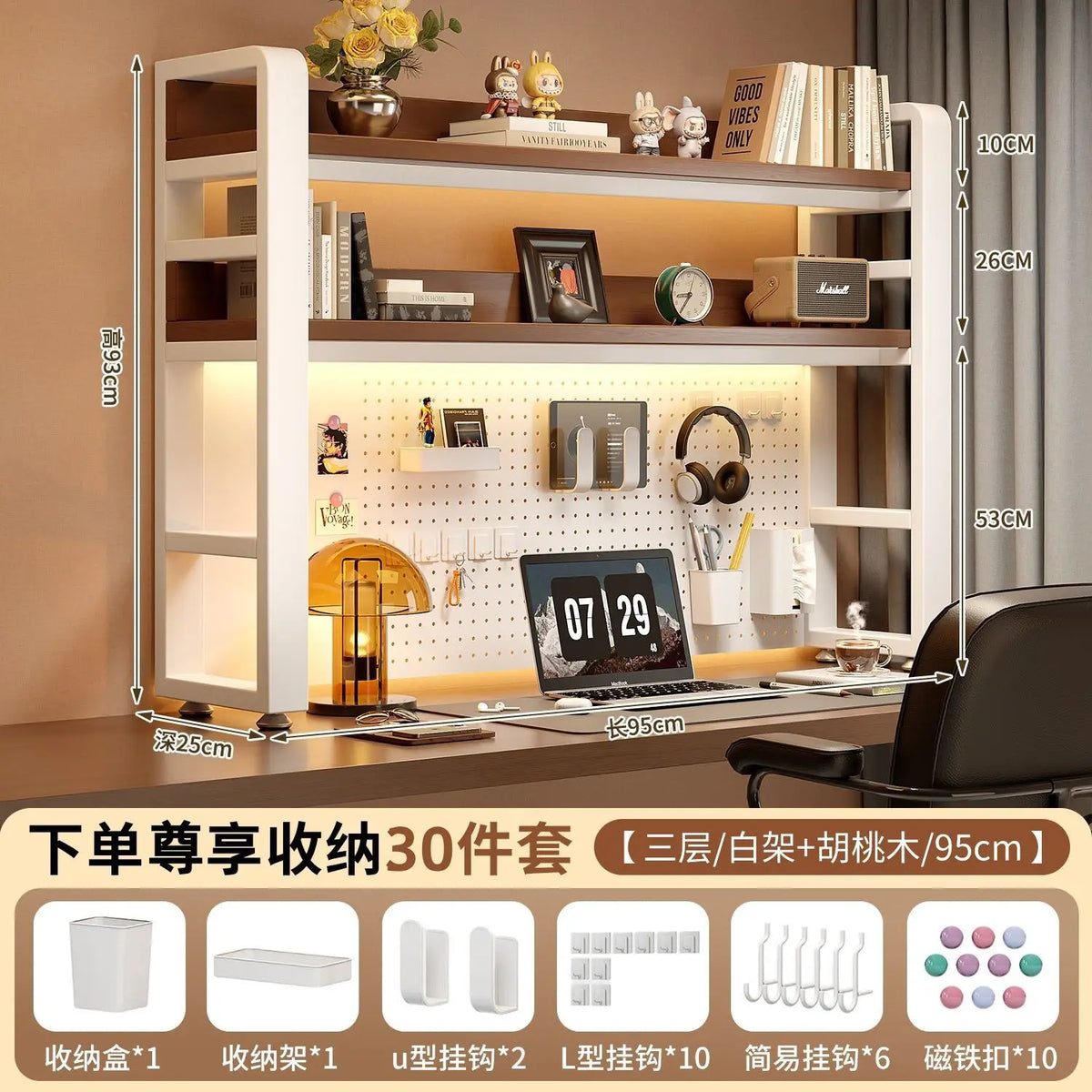 Desktop Shelving Unit Pegboard Desk/Computer Desk Multi-Layer