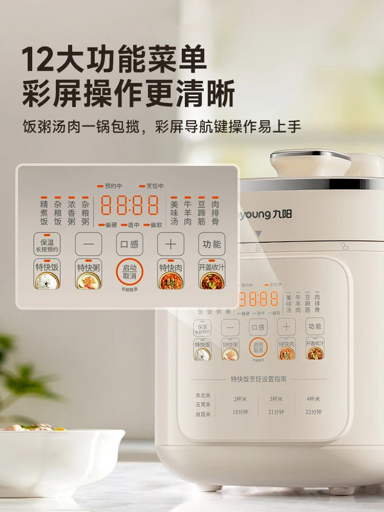 Joyoung Electric Pressure Cooker Large Capacity Coated Stainless