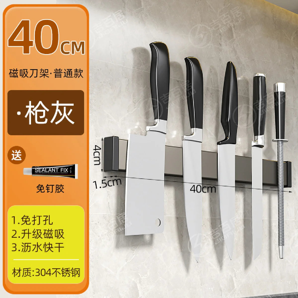 No Drill Magnetic Knife Holder Wall Strong Magnet