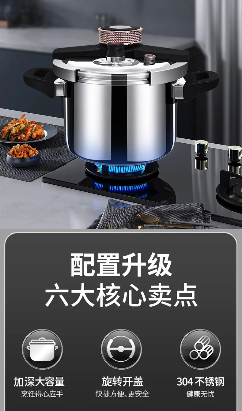 304 Stainless Steel Pressure Cooker - 100kpa Super