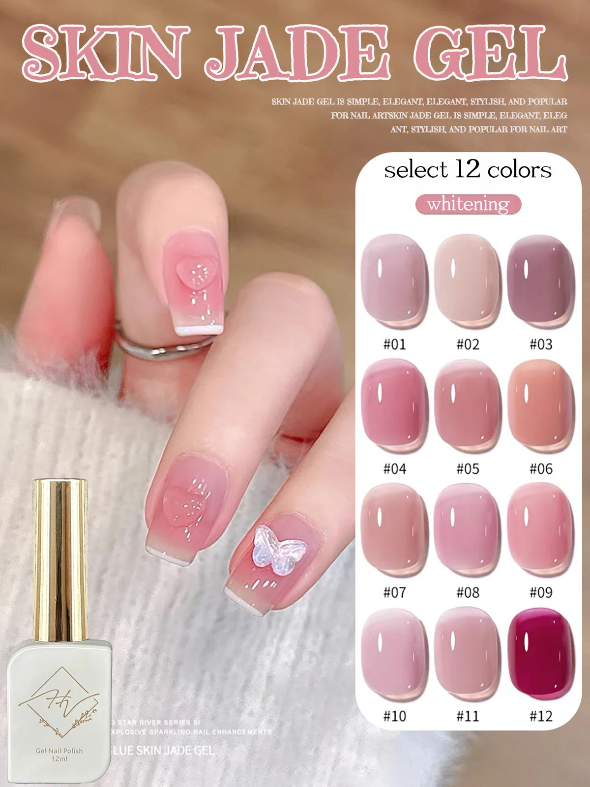 1-30pcs Zh Ice Transparent Nude Gel Nail Polish