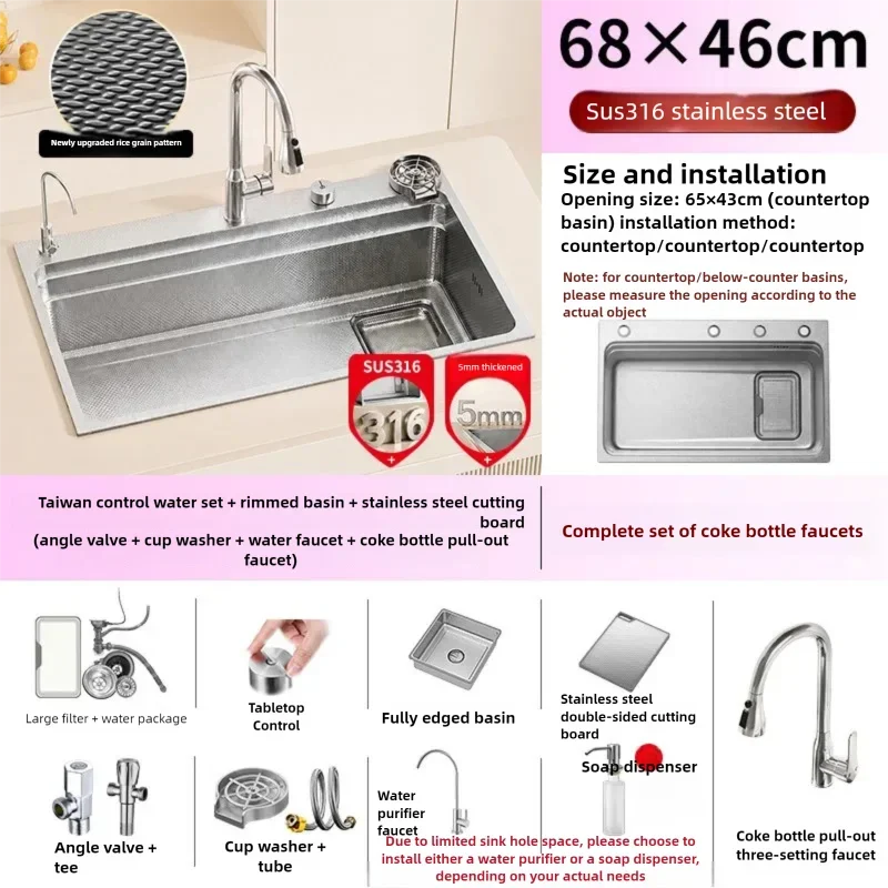 316l Stainless Steel Sink Undermount Sinks Antiscratch Rice
