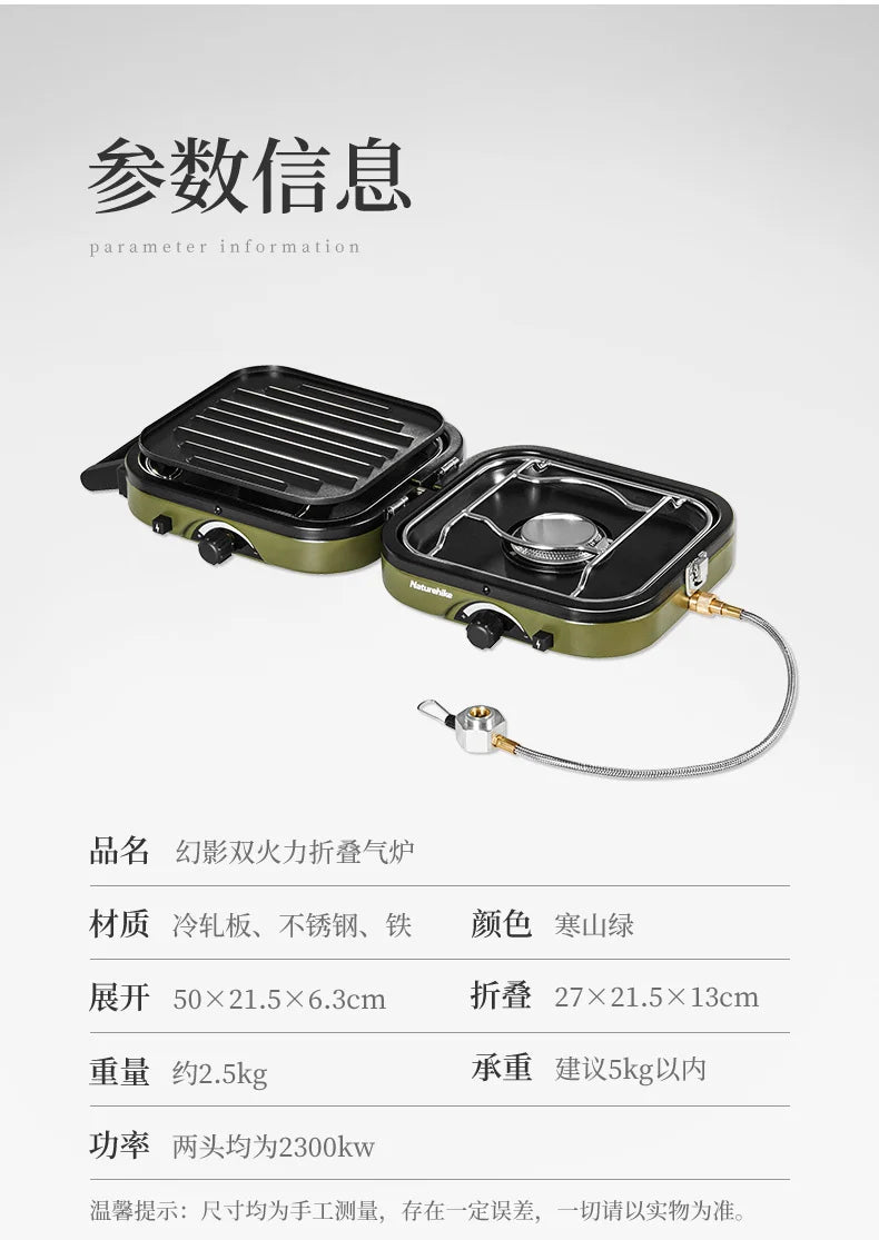 Naturehike Folding Double Gas Furnace Outdoor Cookware Camping