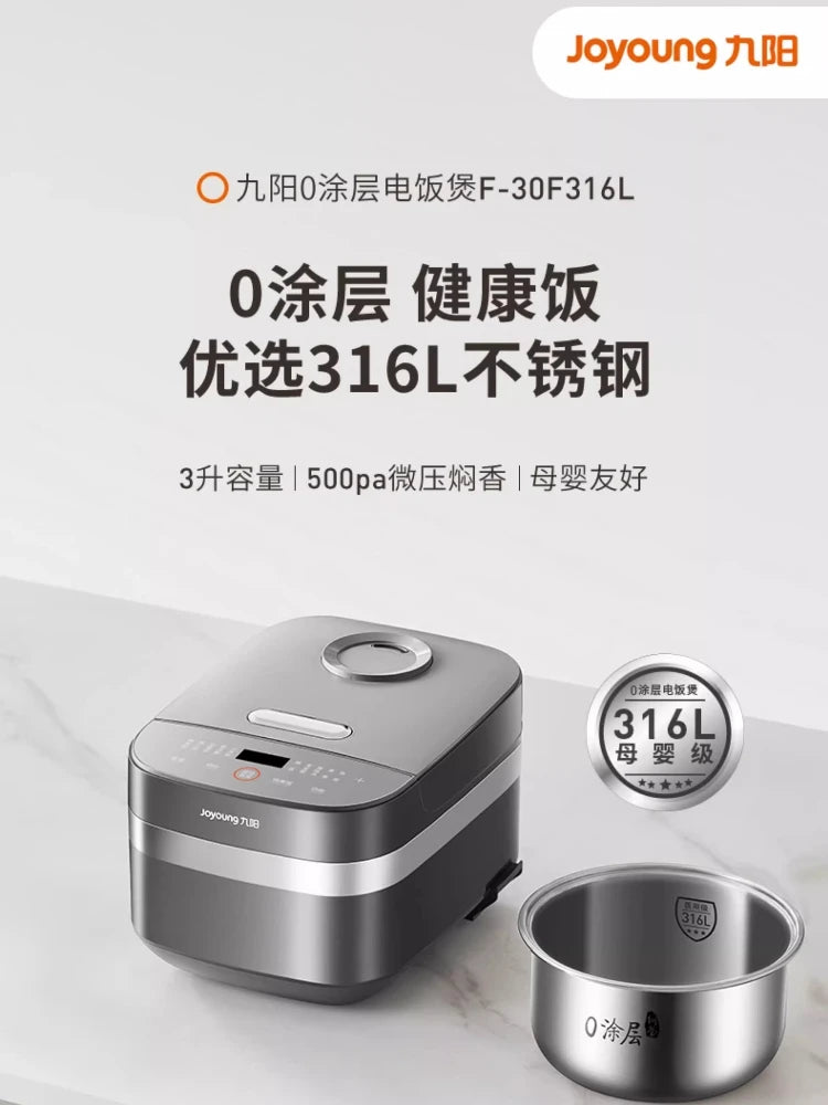 Joyoung Rice Cooker Coated Small Stainless Steel 4-6