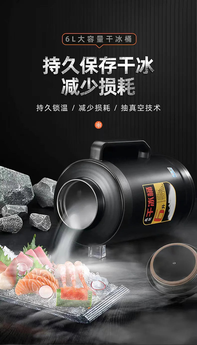 Large Capacity 4l-6l Commercial Dry Ice Bucket Large-Diameter