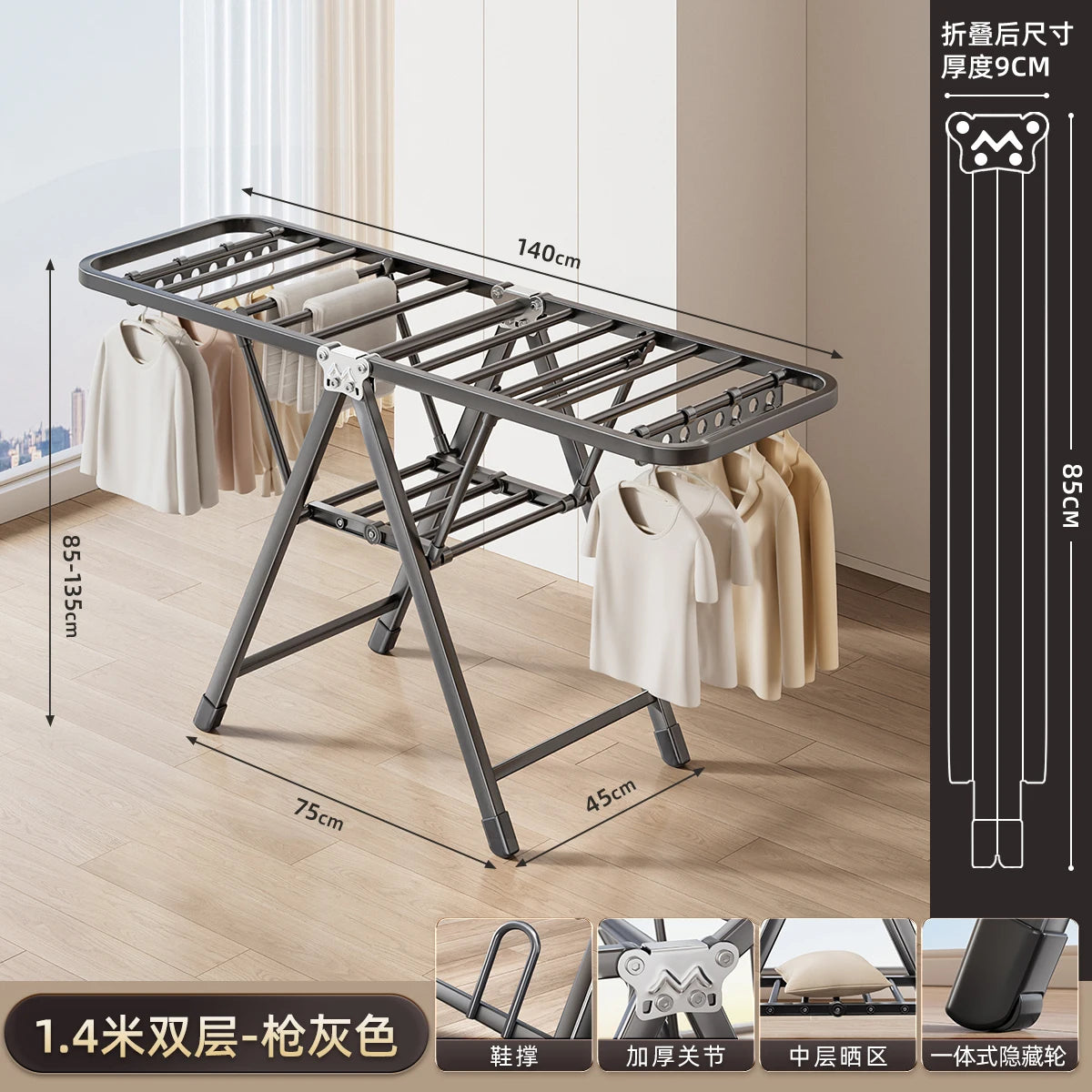 Folding Drying Rack Balcony Bedroom Floor-To-Ceiling Quilt Drying