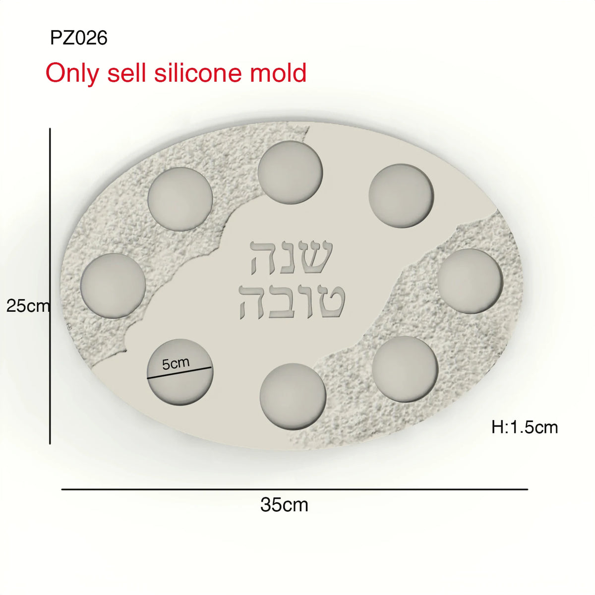 Silicone Mold Oval Rosh Hashanah Jewish Year 8-Cavity