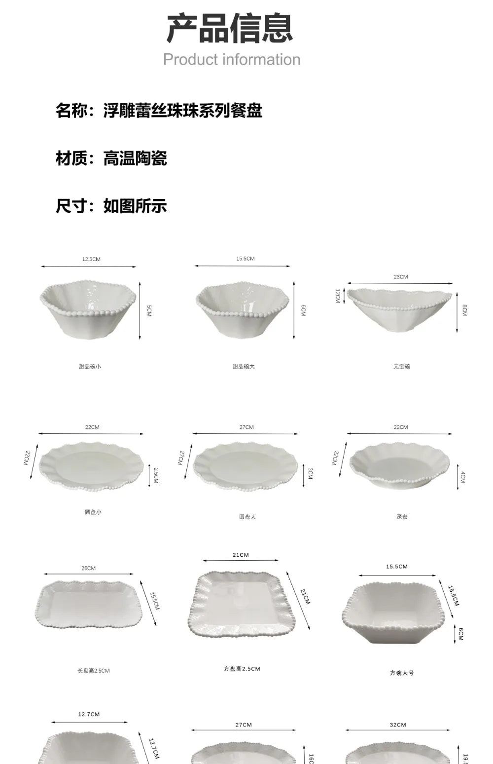 Ceramic Pearl Plates & Bowls - Practical Breakfast